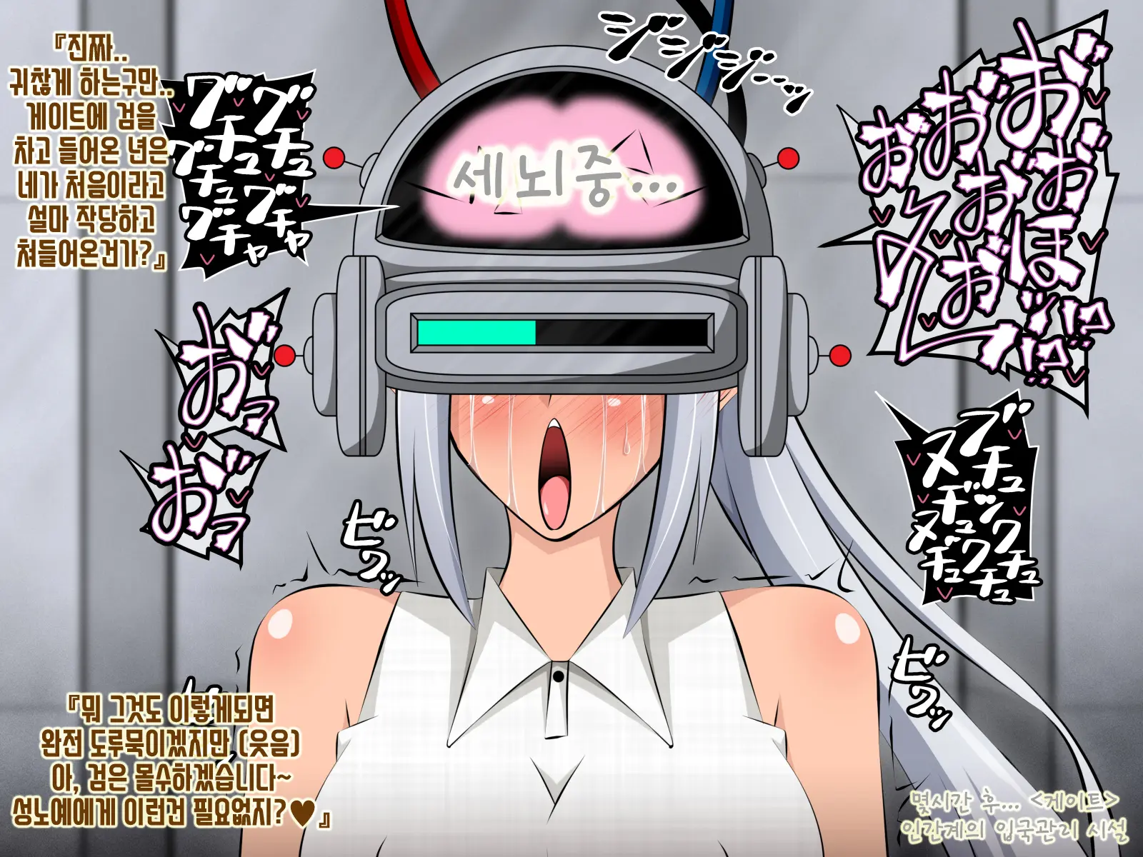 Junketsu Elf No Sennou Netorare Homestay Zenpen | 순결엘프의 세뇌 네토라레 홈스테이 전편